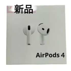 新品未使用 AirPods 4