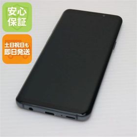 安心保証 超美品 SC-02K Galaxy S9 グレイ 本体 白ロム