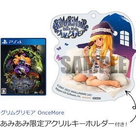 【あみあみ限定特典】PS4 グリムグリモア OnceMore