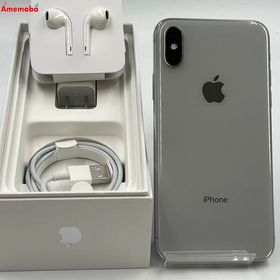 爆速発送iPhoneX 256GB シルバー MQC22J/A SIMフリー 美品