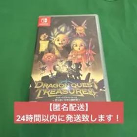 Switch ドラゴンクエスト トレジャーズ 蒼き瞳と大空の羅針盤