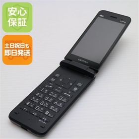 安心保証 超美品 GRATINA KYF42 ブラック 白ロム