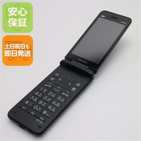 安心保証 超美品 GRATINA KYF42 ブラック 白ロム