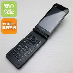 安心保証 超美品 GRATINA KYF42 ブラック 白ロム