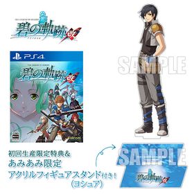 【あみあみ限定特典】【特典】PS4 英雄伝説 碧の軌跡：改