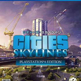 PS4 シティーズ：スカイライン PlayStation4 Edition