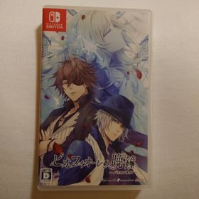 ピオフィオーレの晩鐘 -ricordo-(家庭用ゲームソフト)