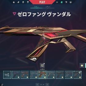 微課金アカウント | VALORANT(ヴァロラント)のアカウントデータ、RMTの販売・買取一覧