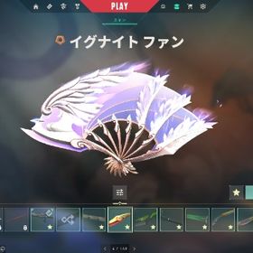 イグナイトファン有 総課金額10万 ep9イモータル アカウント 取返しなし！ ファストオーナー | VALORANT(ヴァロラント)のアカウントデータ、RMTの販売・買取一覧