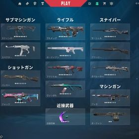 引退アカウント | VALORANT(ヴァロラント)のアカウントデータ、RMTの販売・買取一覧