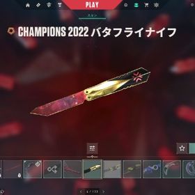 引退垢 | VALORANT(ヴァロラント)のアカウントデータ、RMTの販売・買取一覧