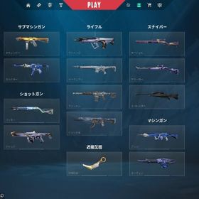 VALORANT(ヴァロラント)🍀課金スキン多数所持🍀🔥メアパス変更可能 | VALORANT(ヴァロラント)のアカウントデータ、RMTの販売・買取一覧