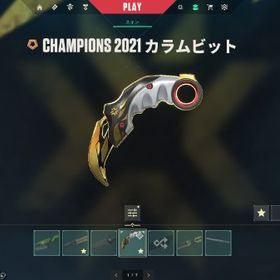 【✨超激レア✨】Champions 2021 カラムビット, ヴァンダル | VALORANT(ヴァロラント)のアカウントデータ、RMTの販売・買取一覧