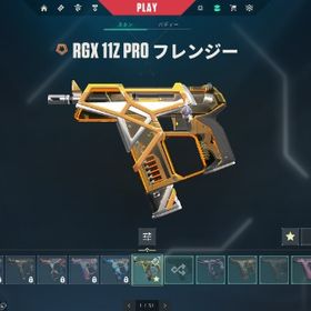 引退アカウント | VALORANT(ヴァロラント)のアカウントデータ、RMTの販売・買取一覧