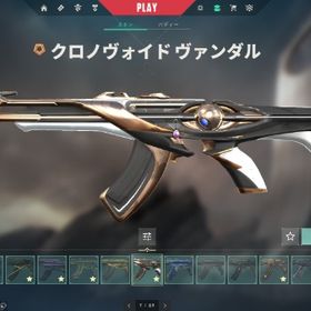 人気スキン多いです！ champions2022 2023 | VALORANT(ヴァロラント)のアカウントデータ、RMTの販売・買取一覧