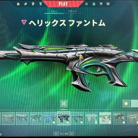 引退するので是非。| VALORANT(ヴァロラント)のアカウントデータ、RMTの販売・買取一覧