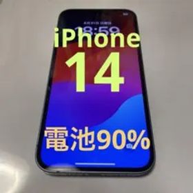 【電池90%】iPhone14 128GB