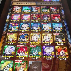 ポコダンヒロアカゴットラッシュ 属性限定 石1200 | ポコダン(ポコロンダンジョンズ)のアカウントデータ、RMTの販売・買取一覧