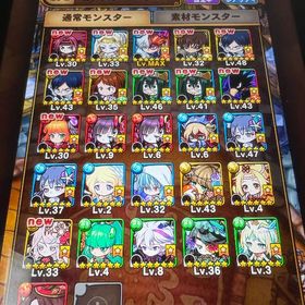 ポコダンコラボ ヒロアカ ゴットラッシュ 石1000 | ポコダン(ポコロンダンジョンズ)のアカウントデータ、RMTの販売・買取一覧