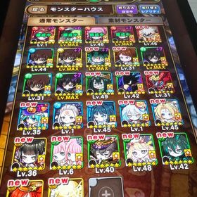 ポコダン 石1500 | ポコダン(ポコロンダンジョンズ)のアカウントデータ、RMTの販売・買取一覧