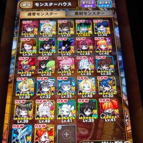 ポコダン コラボ石1850 | ポコダン(ポコロンダンジョンズ)のアカウントデータ、RMTの販売・買取一覧