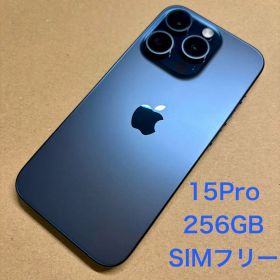 Apple iPhone 15 Pro ブルーチタニウム 256GB本体と箱