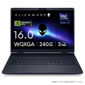 DELL デル ゲーミングノートパソコン Alienware 16X Aurora [ 16型 / Win11 Home / Core Ultra 7 / 32GB / 1TB ] インターステラー インディゴ NAA76-FNC