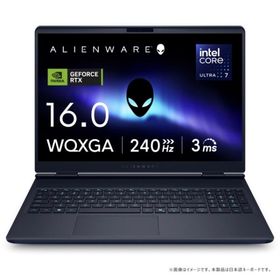 Dell ノートパソコン Alienware 16X Aurora (AC16251) NAA76-FNC [インターステラー インディゴ]