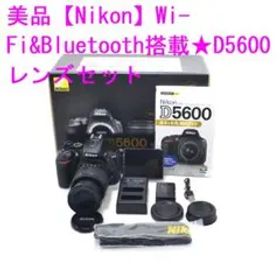 美品【Nikon】Wi-Fi&Bluetooth搭載★D5600レンズセット