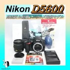 ⭐Nikon D5600⭐初心者完全セット 大人気！シリーズ最新⭐一眼レフ