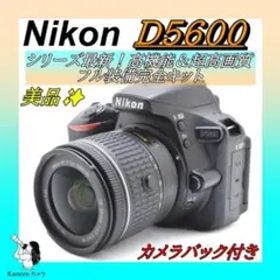 ⭐美品 初心者完全セット！⭐シリーズ最新 Nikon D5600 ⭐一眼レフ