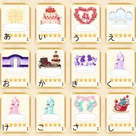 ペアリウム7️⃣ | 恋するコーデ ペアリウムのアイテム、RMTの販売・買取一覧