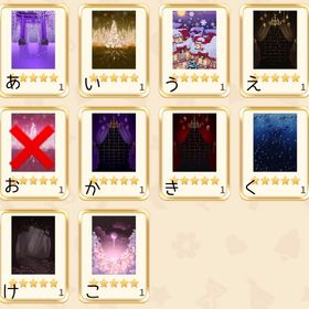 ペアリウム6️⃣ | 恋するコーデ ペアリウムのアイテム、RMTの販売・買取一覧