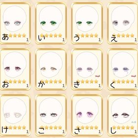 ペアリウム3️⃣ | 恋するコーデ ペアリウムのアイテム、RMTの販売・買取一覧