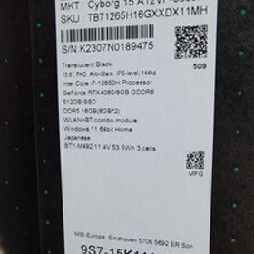 店頭展示品 MSI Cyborg-15-A12VF-065JP エディオン限定 Office付