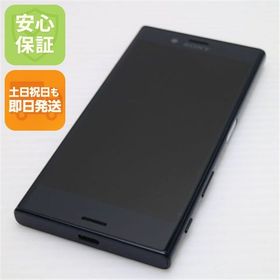安心保証付 美品 SO-02J Xperia X Compact ブラック 中古本体