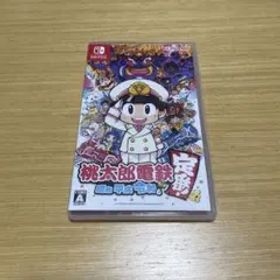 桃太郎電鉄 昭和 平成 令和も定番! Switch