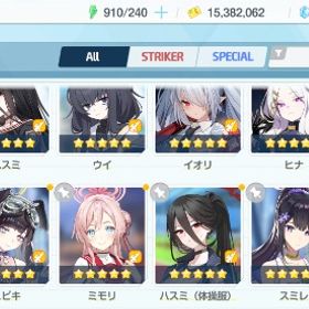 引退垢 限定キャラ多数 | ブルアカ(ブルーアーカイブ)のアカウントデータ、RMTの販売・買取一覧