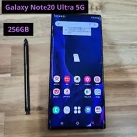 特別価格Galaxy Note 20 Ultra 5G | SM-N986N 256GB | Factory Unlocked - Korean International Version (Mystic Bronze)並行輸入 Galaxy Note20 Ultra 5G｜価格比較・最新情報 - 価格.com