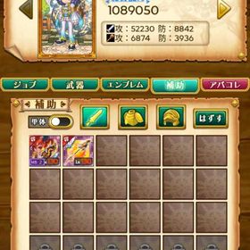 引退アカウント | 剣と魔法のログレスのアカウントデータ、RMTの販売・買取一覧