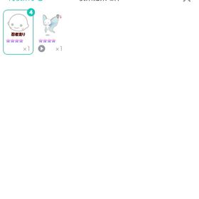 ファーストオーナー