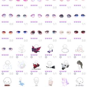 【激安】アイテム売ります | ピグパ(ピグパーティ)のアカウントデータ、RMTの販売・買取一覧