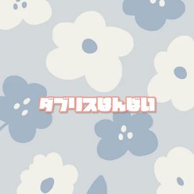 ダブリス販売 | ピグパ(ピグパーティ)のアイテム、RMTの販売・買取一覧