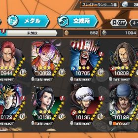 ダイヤ2000 神避シャンクス ハロウィンウタ 100 その他超フェスあり | バウンティラッシュのアカウントデータ、RMTの販売・買取一覧