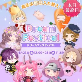 DF2 バラ売り | ポケコロツイン(ポケツイ)のアカウントデータ、RMTの販売・買取一覧