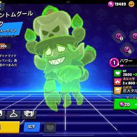 引退垢 | ブロスタ(ブロウルスターズ)のアカウントデータ、RMTの販売・買取一覧