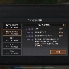 アカウント | ライフアフター(Lifeafter)のアカウントデータ、RMTの販売・買取一覧