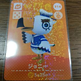ニンテンドウ(任天堂)のあつまれどうぶつの森 amiiboカード ジョニー(その他)