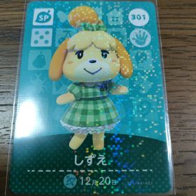 ニンテンドウ(任天堂)のあつまれどうぶつの森 amiiboカード しずえ(その他)