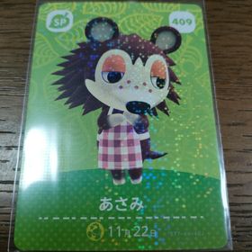 ニンテンドウ(任天堂)のあつまれどうぶつの森 amiiboカード あさみ(その他)